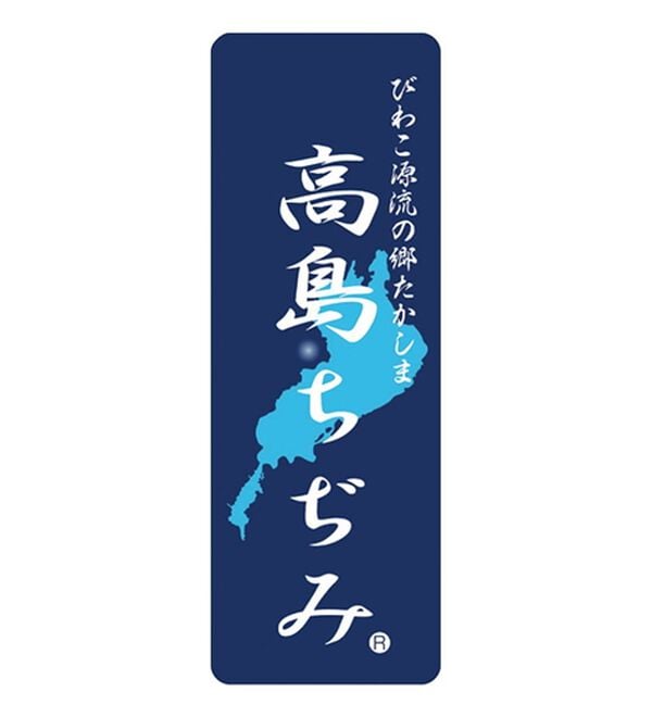 「【３本組】日本製さらっと高島ちぢみ７分丈ステテコ（メンズ下着）」｜詳細画像