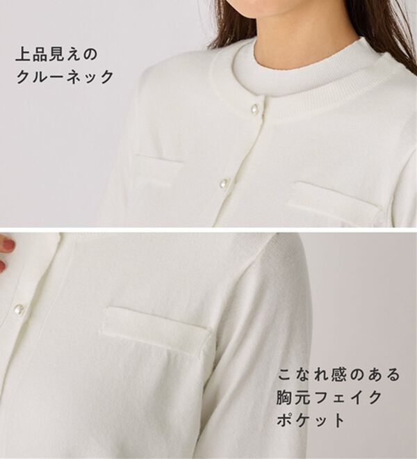alotta（アロッタ）の「【２点セット】ノースリニット＆カーデアンサンブル（アンサンブル）」｜詳細画像