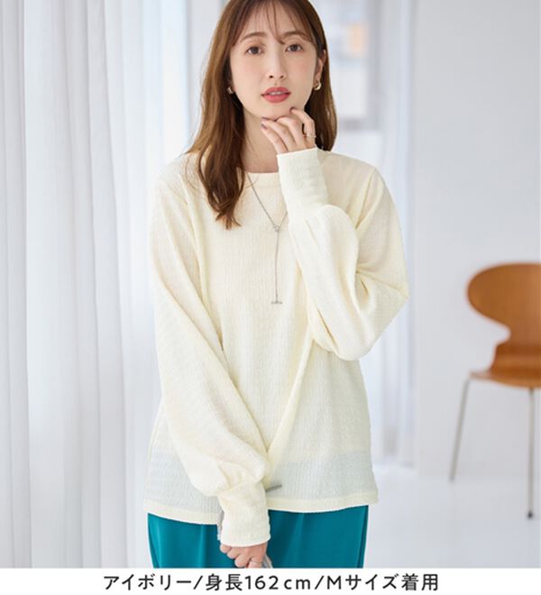 alotta（アロッタ）の「着映えジャカード素材パフ袖ゆるトップス（カットソー）」｜詳細画像