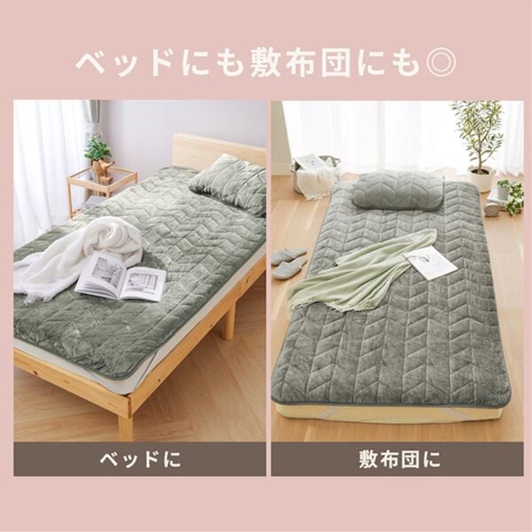 iellio（イエリオ）の「あったかフランネル敷パッド・枕カバー＜吸湿発熱・洗える・抗菌防臭・ずれにくい・ベルウォーム＞（敷パッド）」｜詳細画像