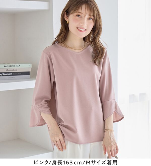alotta（アロッタ）の「【接触冷感】着痩せが叶う！チューリップ袖ブラウスＴシャツ（ブラウス）」｜詳細画像