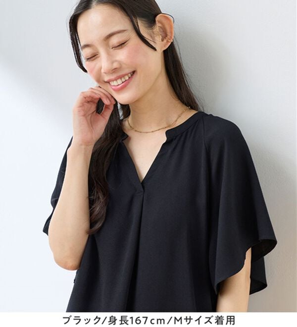 Viola e Viola（ヴィオラ エ ヴィオラ）の「【接触冷感】さらっと涼感フレアスリーブブラウス（ブラウス）」｜詳細画像