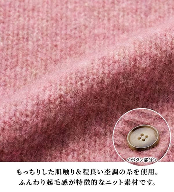 RANAN（ラナン）の「カラーオーバーカーディガン（ニットカーディガン）」｜詳細画像