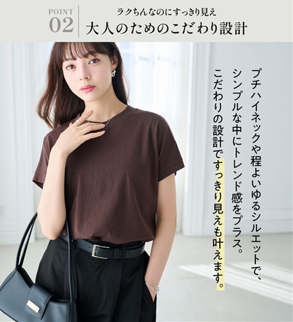 RANAN（ラナン）の「【選べる袖丈】【ひんやり・ＵＶ】＜BC＞綿100％プチハイネックＴシャツ（カットソー）」｜詳細画像
