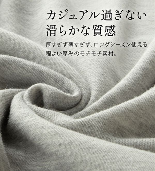 RANAN（ラナン）の「オーバーサイズスウェットＴ（カットソー）」｜詳細画像