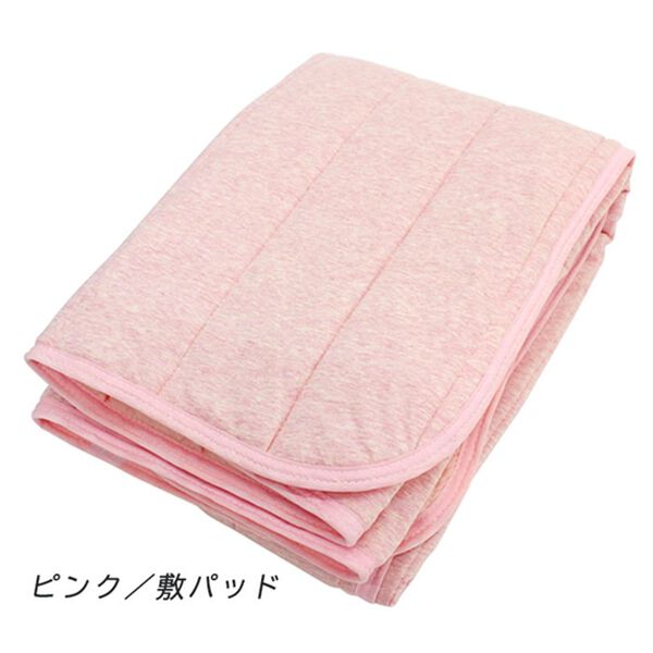 「冷感綿１００％ニット素材の敷パッド・枕パッド＜接触冷感敷きパッド・洗える＞（敷パッド）」｜詳細画像