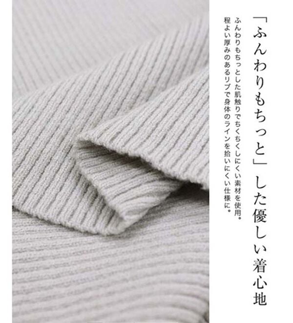 Pierrot（ピエロ）の「レース付ハイネックリブニット（ニット・セーター）」｜詳細画像