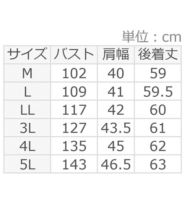 BELLUNA（ベルーナ）の「＜＆ｃｏｃｏｃｈｉ＞ふんわりあったかフードボアベスト（ベスト）」｜詳細画像