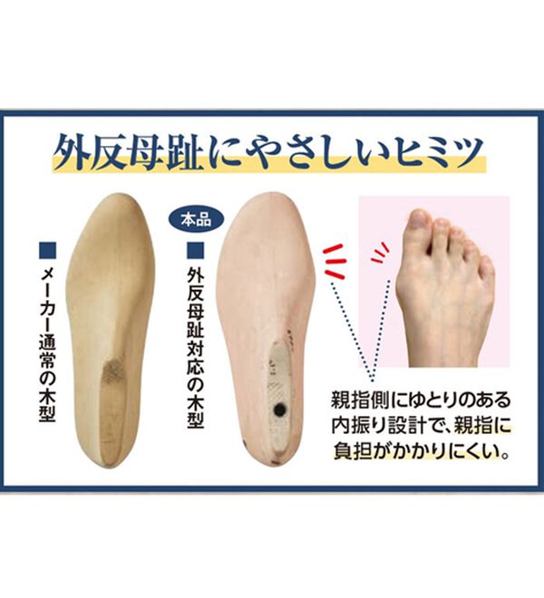 ルフラン（ルフラン）の「ラシーナコンフォート　４Ｅ外反母趾対応モカシンシューズ（フラットシューズ）」｜詳細画像