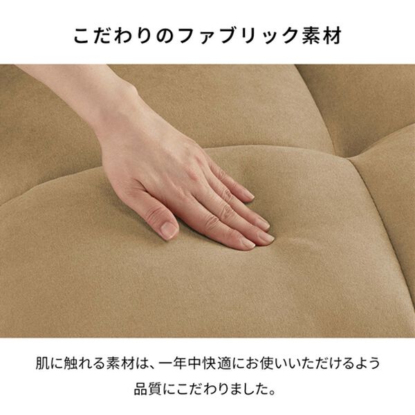 iellio（イエリオ）の「テーブル付３ＷＡＹソファベッド＜３人掛け・クッション付・ドリンクホルダー付・リクライニング・テーブルソファ・脚付きソファ＞（ソファ）」｜詳細画像