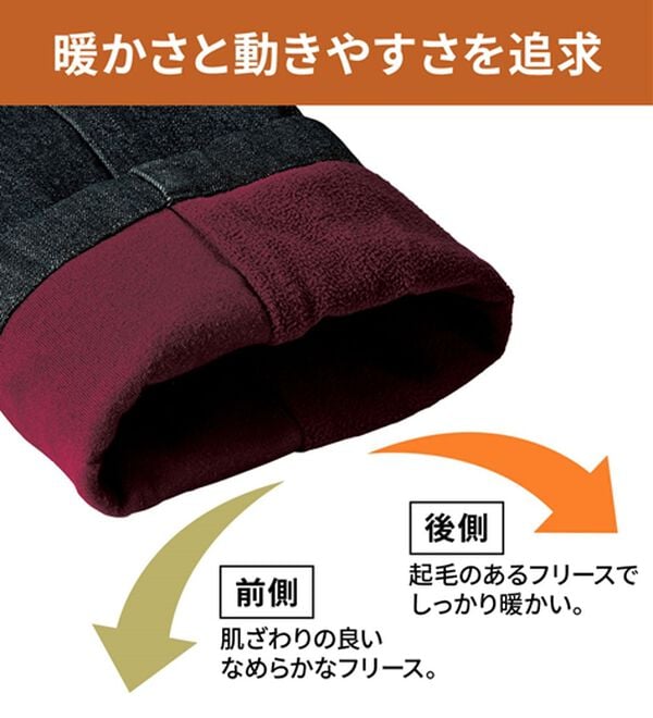 「＜フィラ＞裏フリース暖かカーゴパンツ（メンズフルレングスパンツ）」｜詳細画像