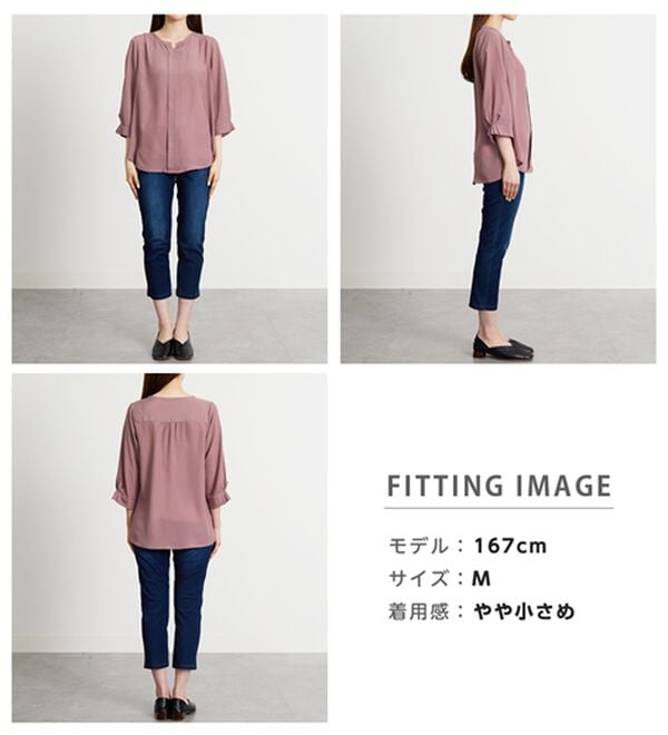 BELLUNA（ベルーナ）の「ひんやり機能付！袖タックキーネックブラウス（ブラウス）」｜詳細画像