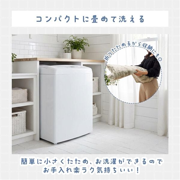 iellio（イエリオ）の「洗えるデザインラグ＜おしゃれ・北欧・大人かわいい・洗濯可・Ｃｏｍｍｙ＞（ラグ）」｜詳細画像
