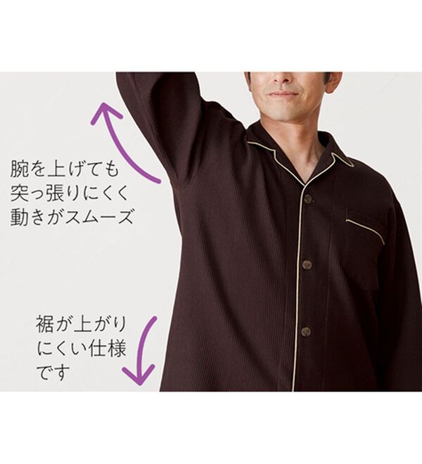 「＜ＧＯＯＤ　ＳＬＥＥＰ（Ｒ）＞綿１００％快眠設計ワッフルパジャマ（メンズルームウェア）」｜詳細画像