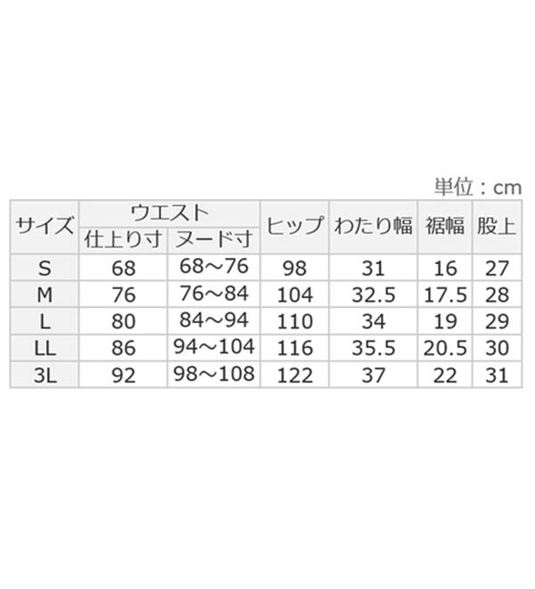 「ツイード風プレミアムジャージスラックス（メンズフルレングスパンツ）」｜詳細画像