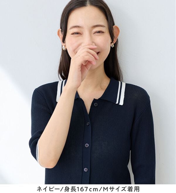 Viola e Viola（ヴィオラ エ ヴィオラ）の「アソートシアーリブニットポロシャツ（ポロシャツ）」｜詳細画像