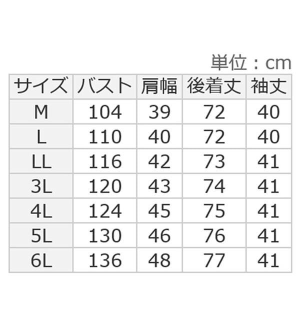 ルフラン（ルフラン）の「選べるプリントブラウス（ブラウス）」｜詳細画像