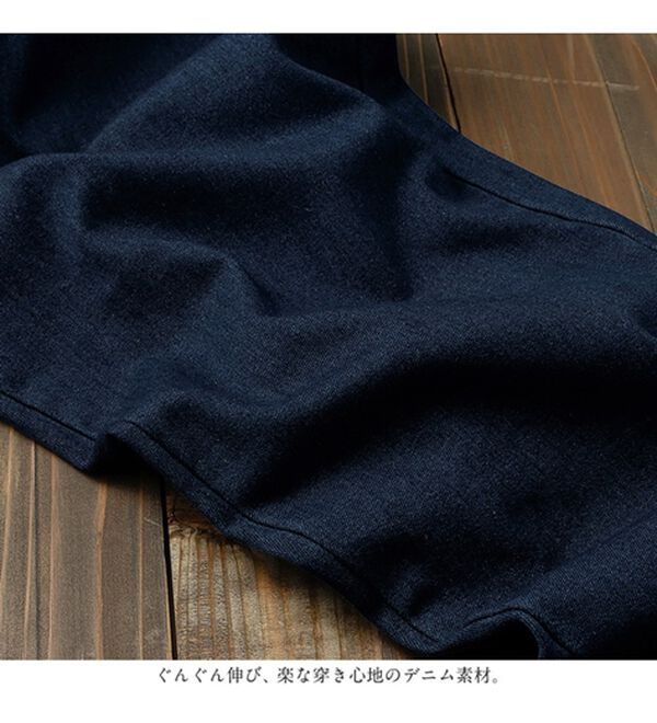 Viola e Viola（ヴィオラ エ ヴィオラ）の「【リンネルコラボ】やわらか裏起毛デニムシェフパンツ（フルレングスパンツ）」｜詳細画像