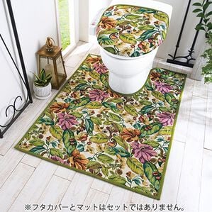 「ゴブラン織トイレマットシリーズ（トイレマット）」｜グリーン