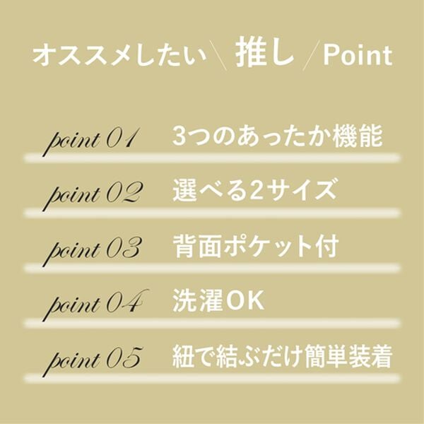 iellio（イエリオ）の「【２枚組】ボリュームたっぷりあったかギャベ柄チェアカバー（チェアカバー・チェアパッド）」｜詳細画像