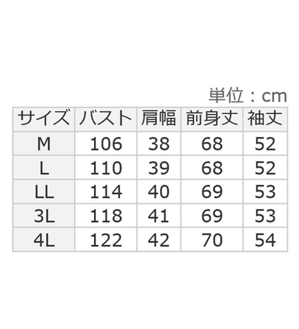 ルフラン（ルフラン）の「【４色組】もう汗らない！ステッチＴシャツ（Tシャツ）」｜詳細画像