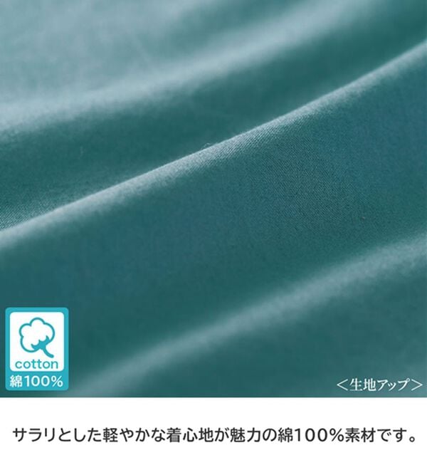 BELLUNA（ベルーナ）の「軽やかコットンピンタック使いチュニック（チュニック）」｜詳細画像