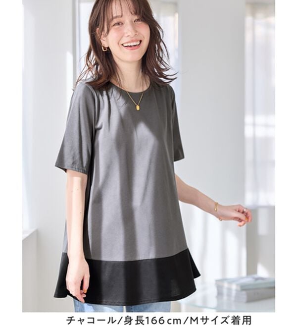 Viola e Viola（ヴィオラ エ ヴィオラ）の「【接触冷感】なめらか上品カットソー配色切替Ａラインチュニック（チュニック）」｜詳細画像