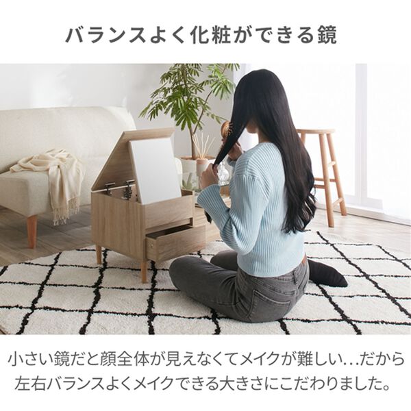 B-COMPANY ドレッサー 鏡台 化粧台 B-COMPANY | ビーカンパニーの通販