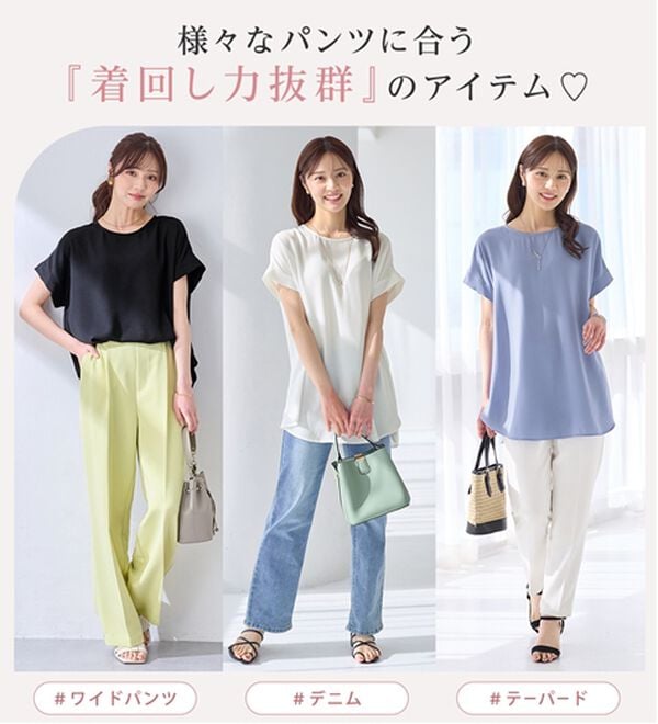 alotta（アロッタ）の「【接触冷感】ドレープＴブラウスチュニック（チュニック）」｜詳細画像