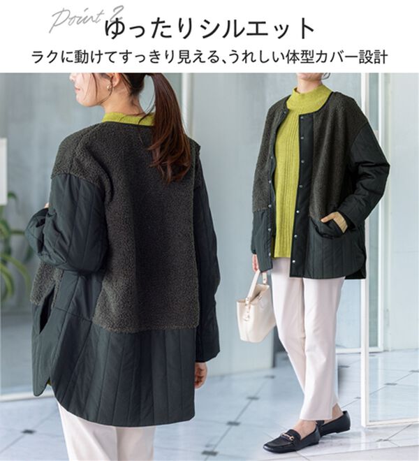 BELLUNA（ベルーナ）の「ボア切替キルトデザインミドル丈コート（ハーフコート）」｜詳細画像