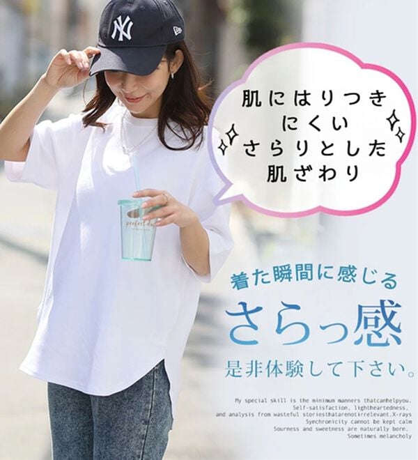 A HAPPY MARILYN（アハッピーマリリン）の「【Ｍ～８Ｌ】【ハッピーさらりん】裾ラウンド五分袖Ｔシャツ（Tシャツ）」｜詳細画像