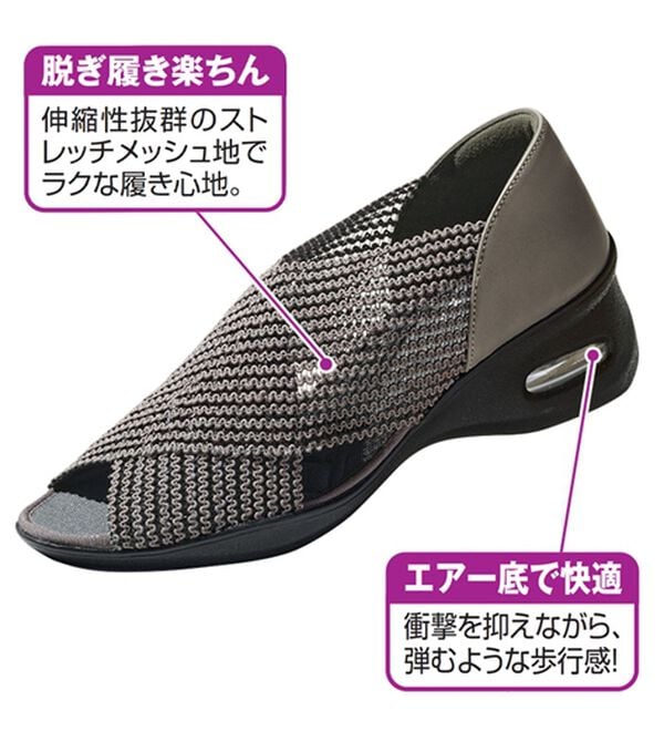 ルフラン（ルフラン）の「＜足助＞５Ｅメッシュエアサンダル（サンダル・ミュール）」｜詳細画像