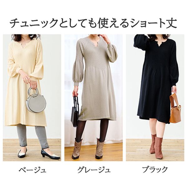 Vis長袖ワンピースチュニックM 甘ったる