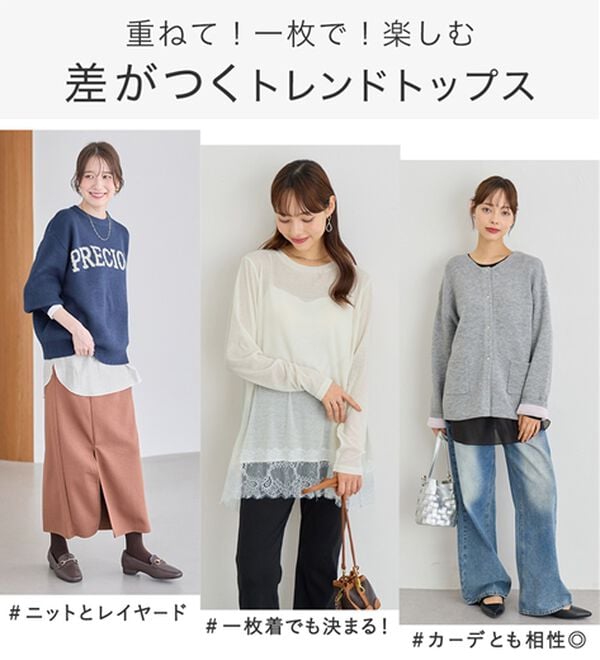 Viola e Viola（ヴィオラ エ ヴィオラ）の「【体型カバー】重ねて楽しむ！なんでもチュニック（カットソー）」｜詳細画像