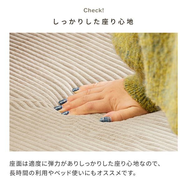 iellio（イエリオ）の「木飾り付カウチソファ　Ｌｉｎｏ（リノ）（ソファ）」｜詳細画像