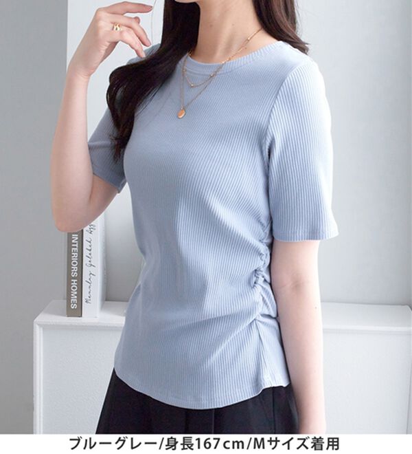 alotta（アロッタ）の「【接触冷感】細見えギャザーデザイン美くびれリブトップス（カットソー）」｜詳細画像