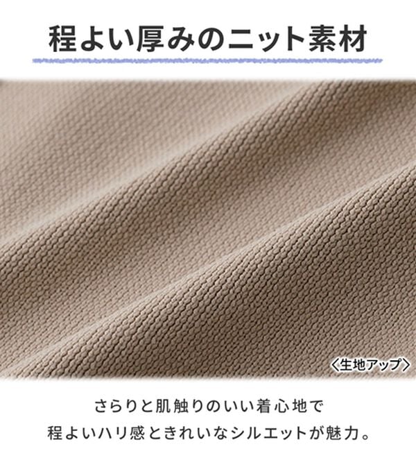 GeeRA（ジーラ）の「ハーフジップニットプルオーバー（ニット・セーター）」｜詳細画像
