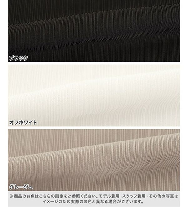 Pierrot（ピエロ）の「５分袖メロートップス（カットソー）」｜詳細画像