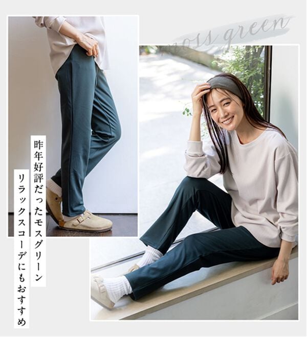 BELLUNA（ベルーナ）の「新触感！マシュマロみたいななめらかストレッチパンツ（フルレングスパンツ）」｜詳細画像