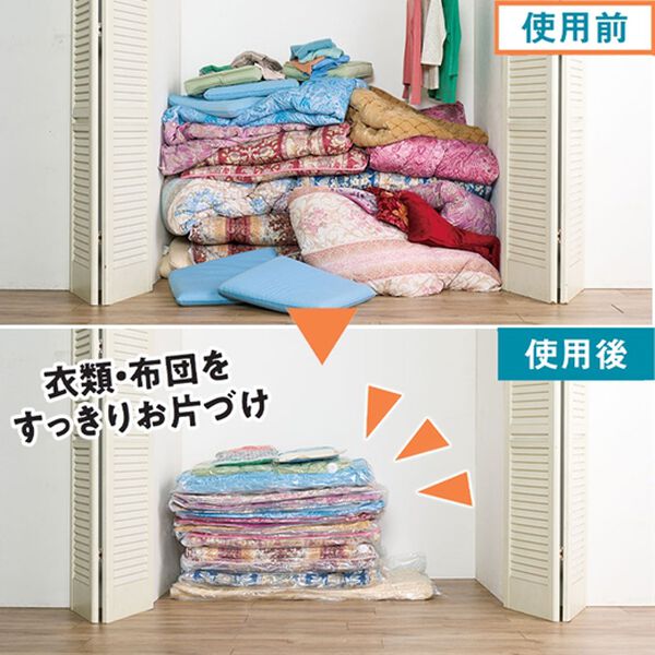 「布団圧縮袋吸引機＋圧縮袋セット（衣類・布団収納）」｜詳細画像