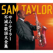 「サム・テイラー／不滅の歌謡大全集２０２５年リニューアル版（ＤＶＤ）」