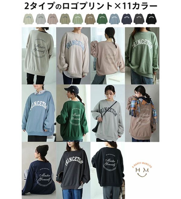 A HAPPY MARILYN（アハッピーマリリン）の「【Ｌ～８Ｌ】【ハピぽか裏起毛】２デザインから選べるロゴトレーナー 毛玉になりにくい（トレーナー・スウェット）」｜詳細画像