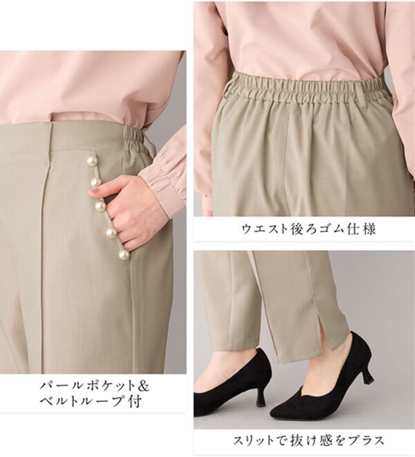 alotta（アロッタ）の「パール調ボタン付テーパードパンツ（テーパードパンツ）」｜詳細画像