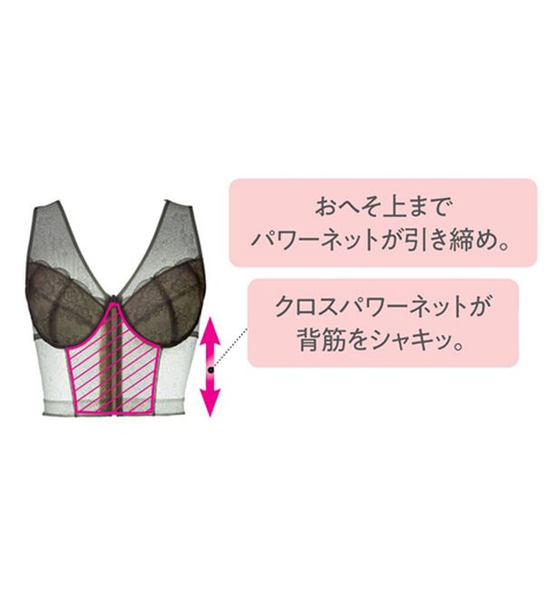 「【２色組】姿勢補整ロングブラ（ブラジャー）」｜詳細画像