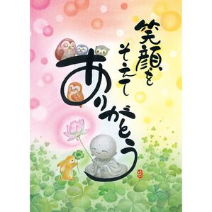 「パズル　笑顔をそえてありがとう　単品（ホビー・アート・ＤＶＤ）」｜詳細画像