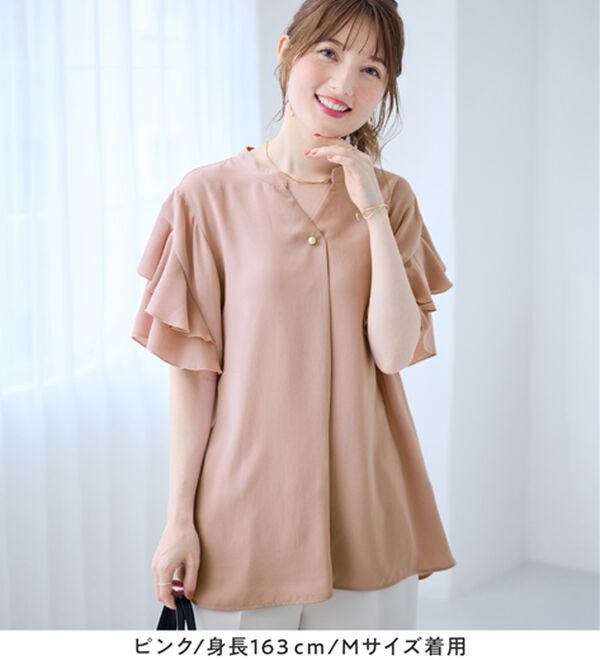 alotta（アロッタ）の「【イージーケア】フリル袖チュニックブラウス（チュニック）」｜詳細画像