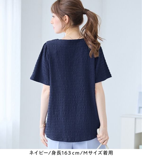 alotta（アロッタ）の「さらっと涼感！ぽこぽこ素材フレア袖トップス（カットソー）」｜詳細画像