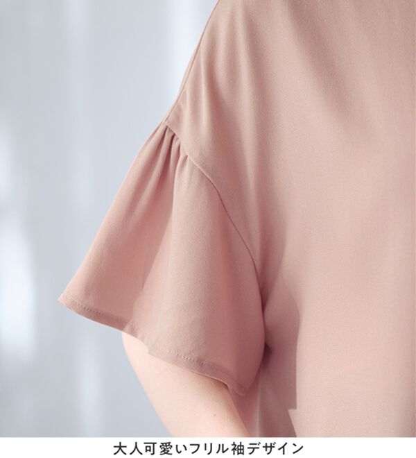 alotta（アロッタ）の「バンドカラーフレアー袖ブラウス（ブラウス）」｜詳細画像