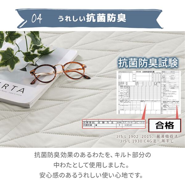 iellio（イエリオ）の「さらさら防水一体型ボックスシーツ＜抗菌防臭・中わた入り・洗える・ペット・子供・介護・ＢＯＸシーツ＞（ボックスシーツ・ベッドシーツ）」｜詳細画像