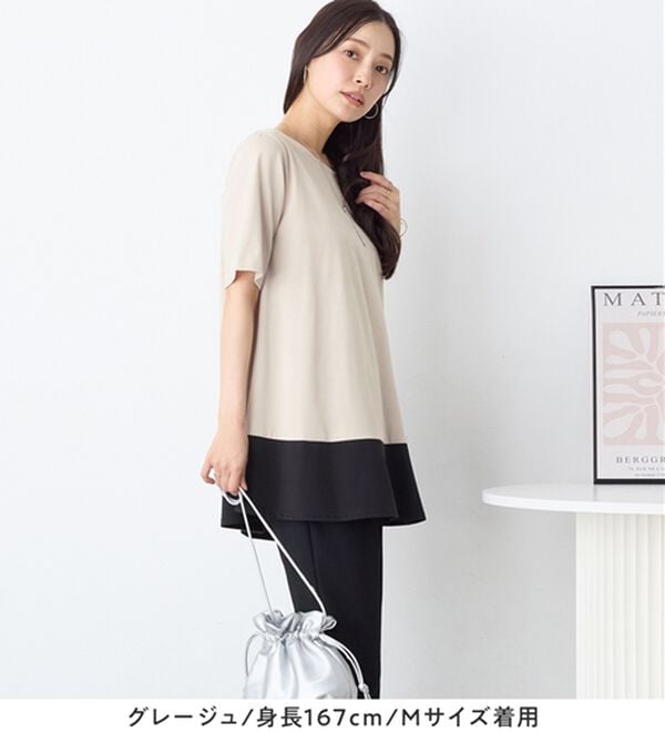 Viola e Viola（ヴィオラ エ ヴィオラ）の「【接触冷感】なめらか上品カットソー配色切替Ａラインチュニック（チュニック）」｜詳細画像